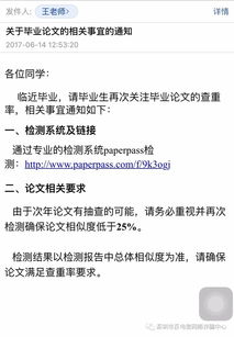 追赶的注意怎么组词