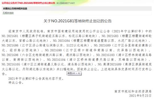 追赶的注意怎么组词