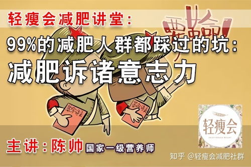 肥怎么组词肥胖