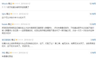 气喘吁吁的吁怎么组词