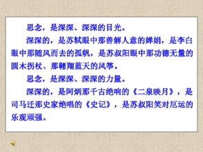 气喘吁吁的吁怎么组词