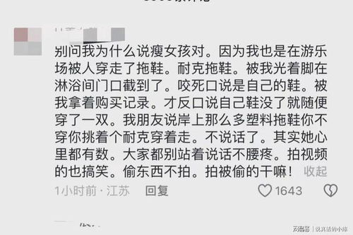 穿越的乐可以怎么组词