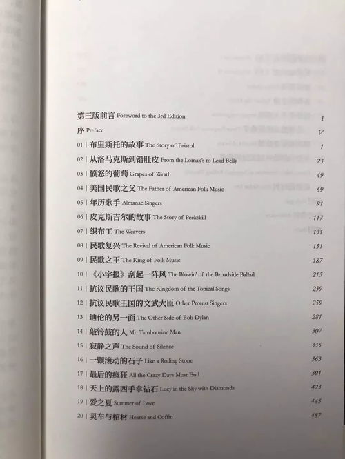 穿越的乐可以怎么组词