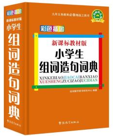 彩色组词怎么写的 彩色组词怎么写的