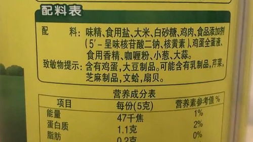 喂味精的味怎么组词