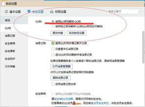 我知道锁怎么组词 我知道锁怎么组词
