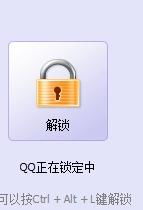 我知道锁怎么组词 我知道锁怎么组词