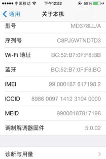 我知道锁怎么组词 我知道锁怎么组词