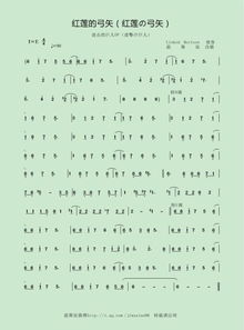 弓矢的矢怎么组词