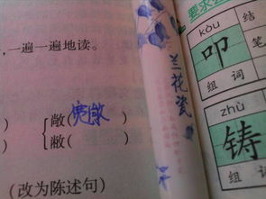 吃的这个组词怎么写