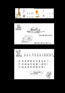 竹该怎么组词 竹该怎么组词