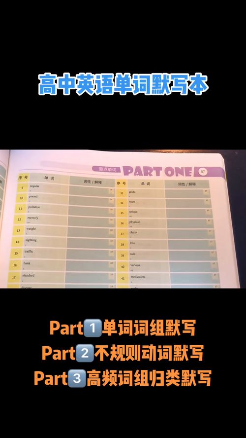 祝怎么写组词 祝怎么写组词