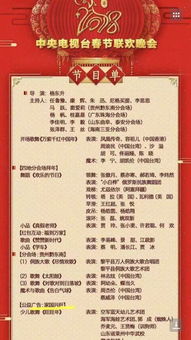 星兴旺怎么组词 星兴旺怎么组词