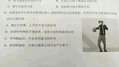 万江手势舞怎么组词