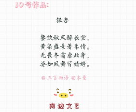 摇晃的晃还可以怎么组词