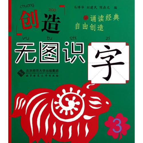 谜在首位怎么组词