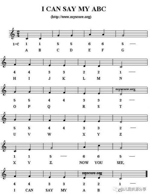 弹钢琴的晴怎么组词呀