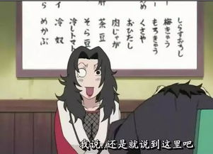 大蛇丸的蛇怎么组词 大蛇丸的蛇怎么组词