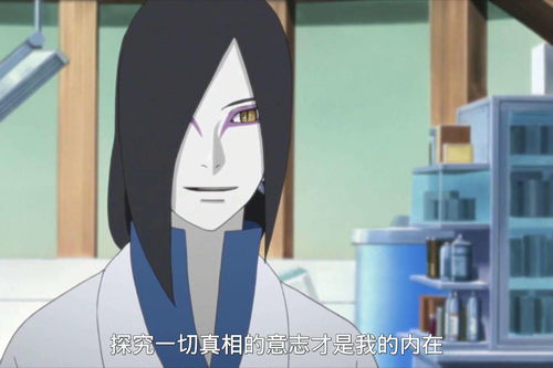 大蛇丸的蛇怎么组词 大蛇丸的蛇怎么组词