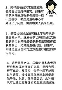 全身发痒怎么组词啊