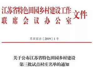 设庄是应该怎么组词 设庄是应该怎么组词