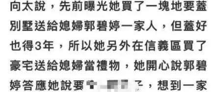 媳妇的妇用怎么组词 媳妇的妇用怎么组词