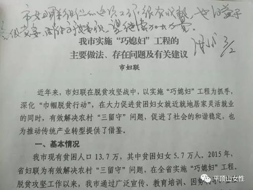 媳妇的妇用怎么组词 媳妇的妇用怎么组词