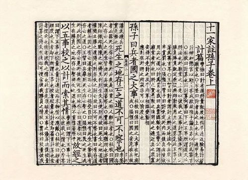 马和蔡怎么组词