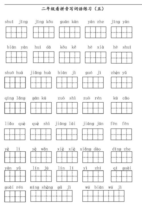 么字拼音及组词怎么写 么字拼音及组词怎么写