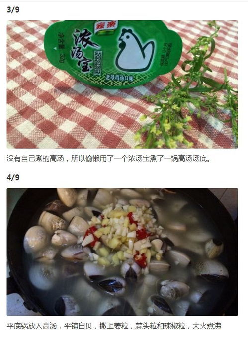 卜怎么组词鲜