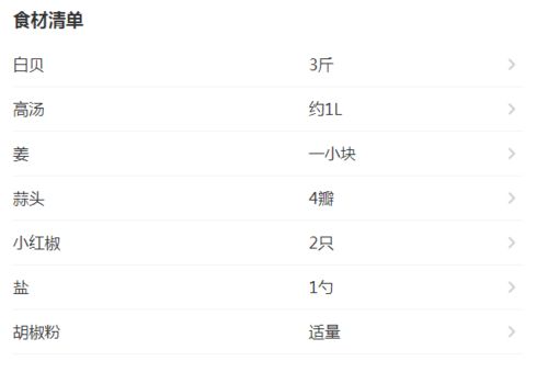 卜怎么组词鲜