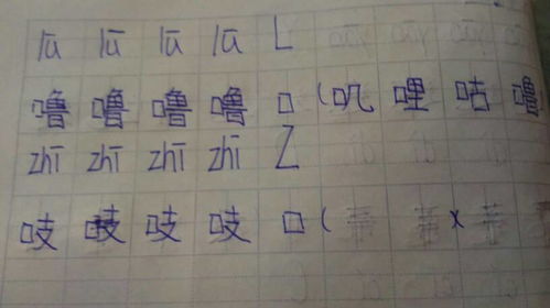 吱怎么组词多音字