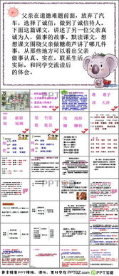 劳组词怎么 劳组词怎么