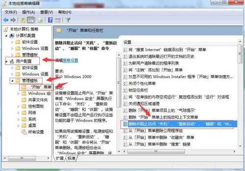 关机可以怎么组词呢 关机可以怎么组词呢