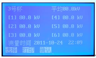 关机可以怎么组词呢 关机可以怎么组词呢