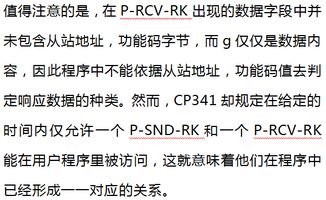 程怎么组词介绍自己 程怎么组词介绍自己