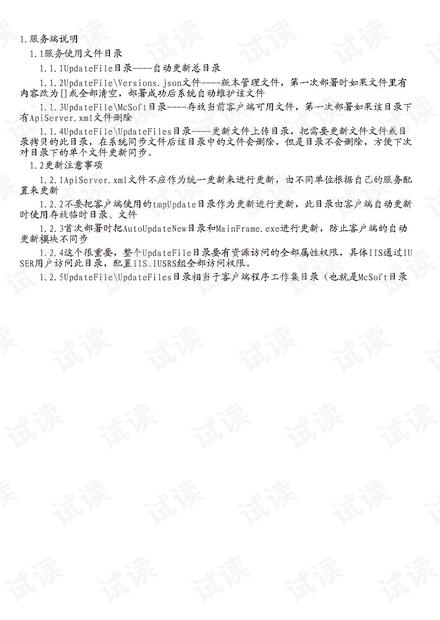 程怎么组词介绍自己 程怎么组词介绍自己