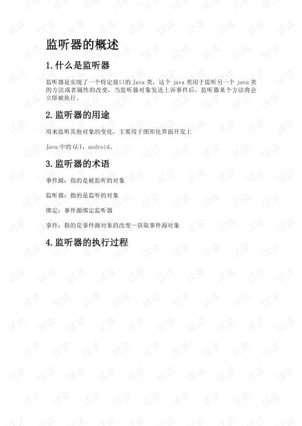 程怎么组词介绍自己 程怎么组词介绍自己