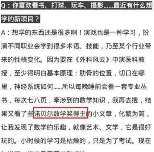 乘一亿的亿怎么组词