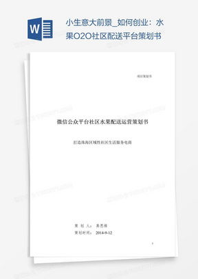 局势是怎么组词