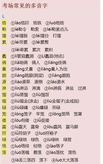 a呵这个字怎么组词