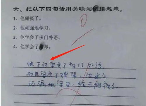 飞鸟的非非怎么组词 飞鸟的非非怎么组词