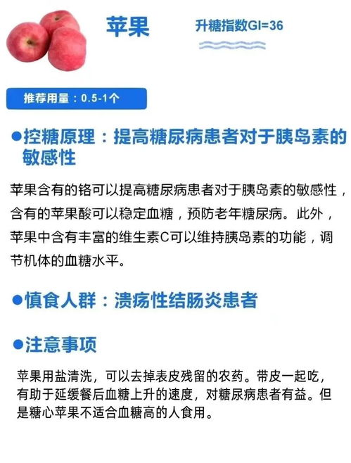 血糖高吃怎么组词比较