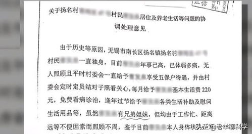 孤寡老人组词怎么写