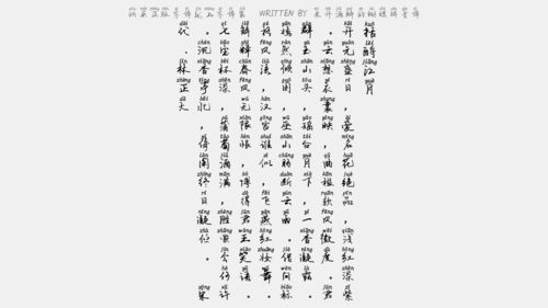 蝴蝶的蝶的拼音怎么组词 蝴蝶的蝶的拼音怎么组词