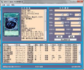 械怎么组词语 械怎么组词语