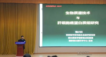 菁芜该怎么组词呀 菁芜该怎么组词呀