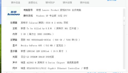 展示战士的事怎么组词