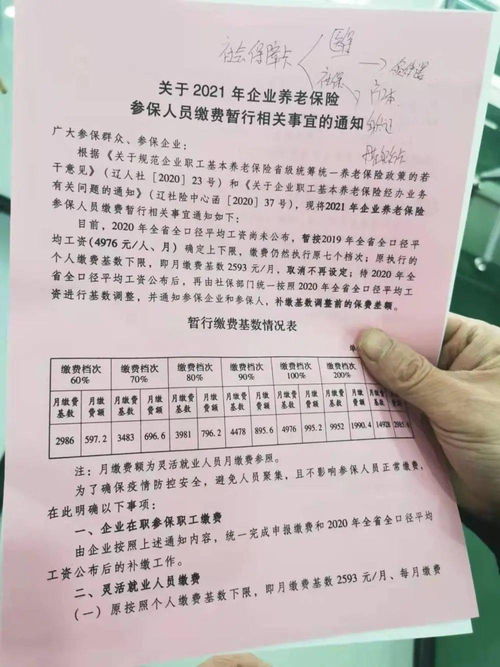 展示战士的事怎么组词
