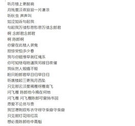 告状的告怎么组词怎么写